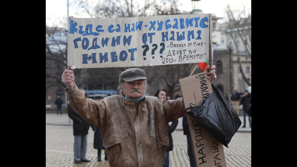 200 дни от началото на протестите в София