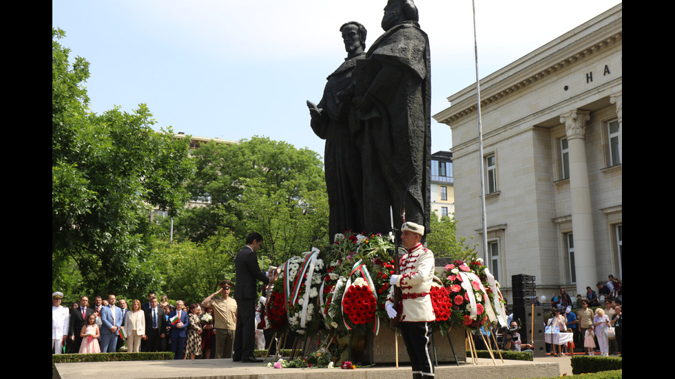 България чества 24 май