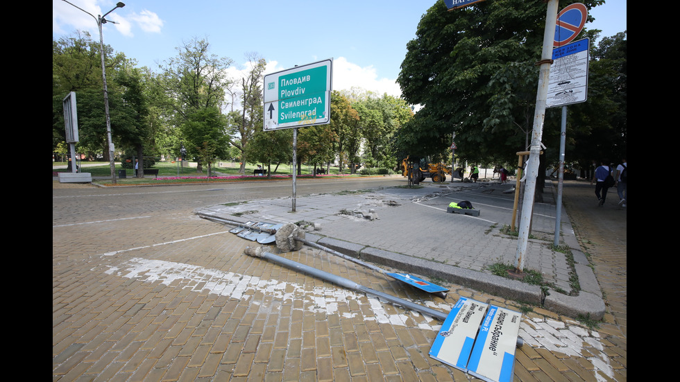 Започна подмяната на жълтите павета в София