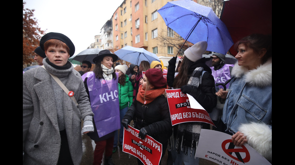 Културни дейци излязоха на национален протест