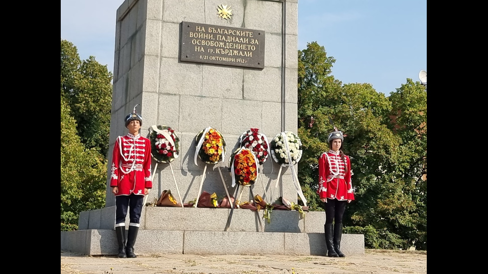 139 години от Съединението на България