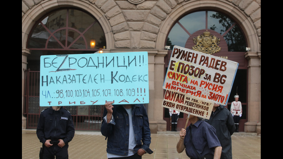 Протест пред президентството срещу думите на Радев, че мандатът вече е "дискредитиран"