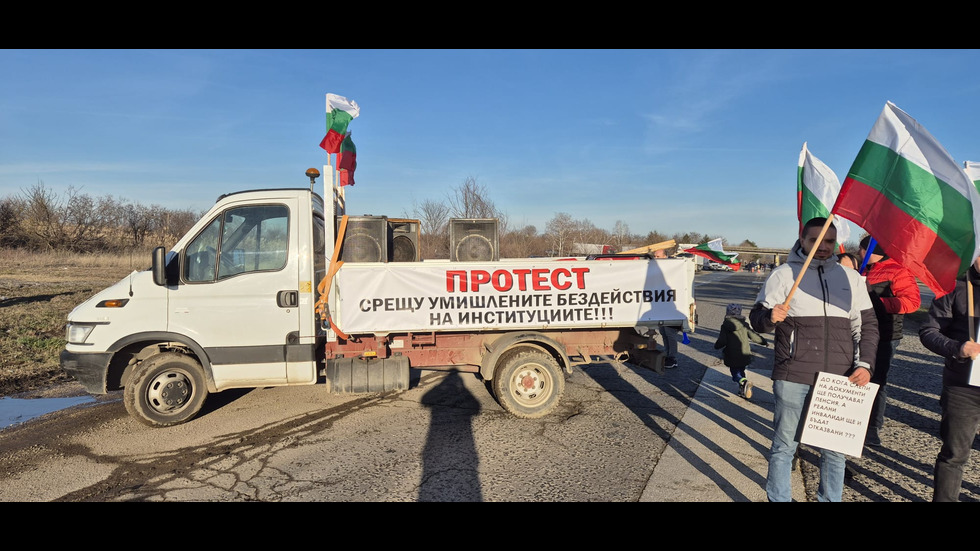 Пореден протест срещу безводието в Плевенско (СНИМКИ)