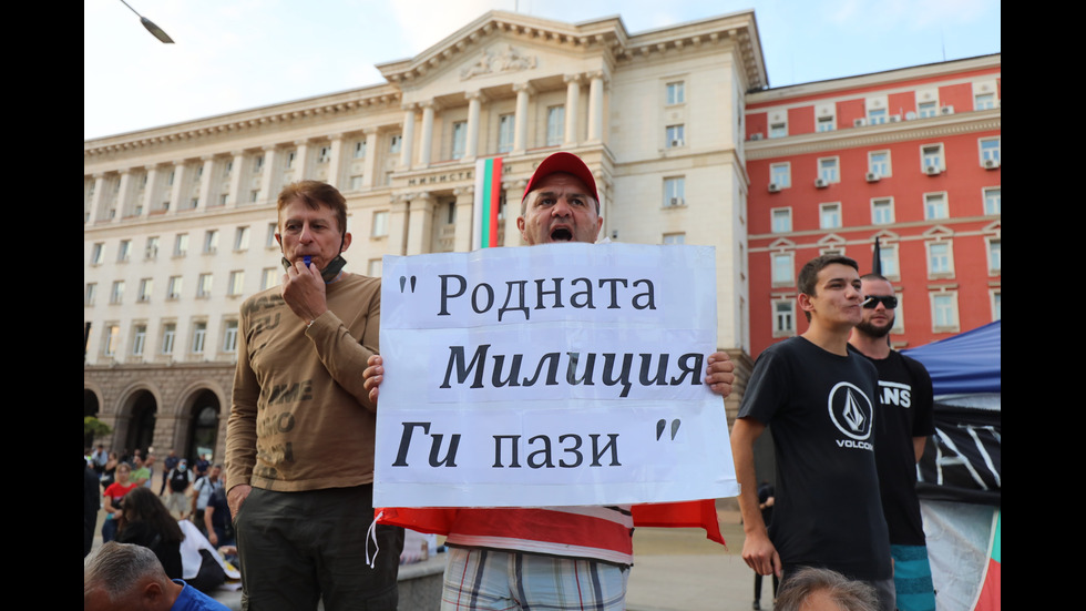 Започна 76-ият протест в София