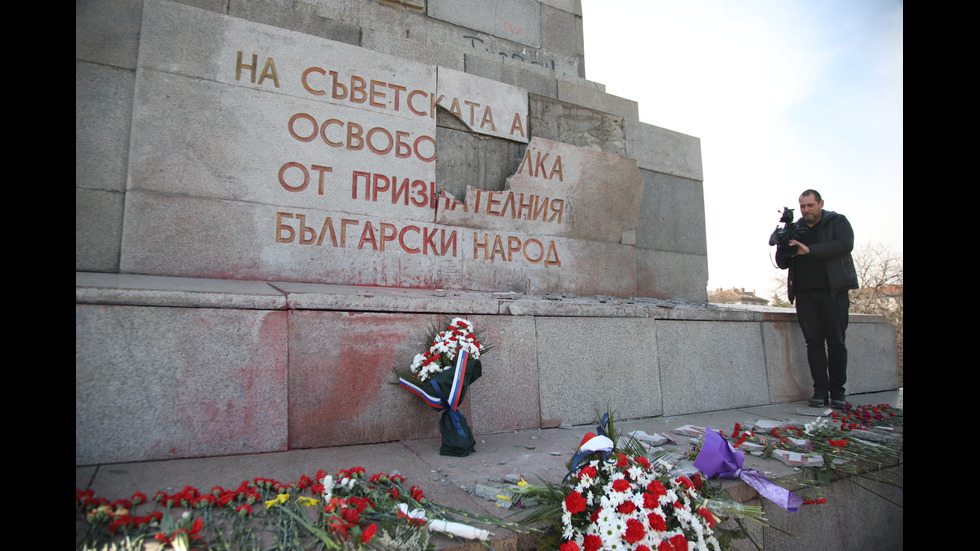 Разбиха плочата на Паметника на Съветската армия в София