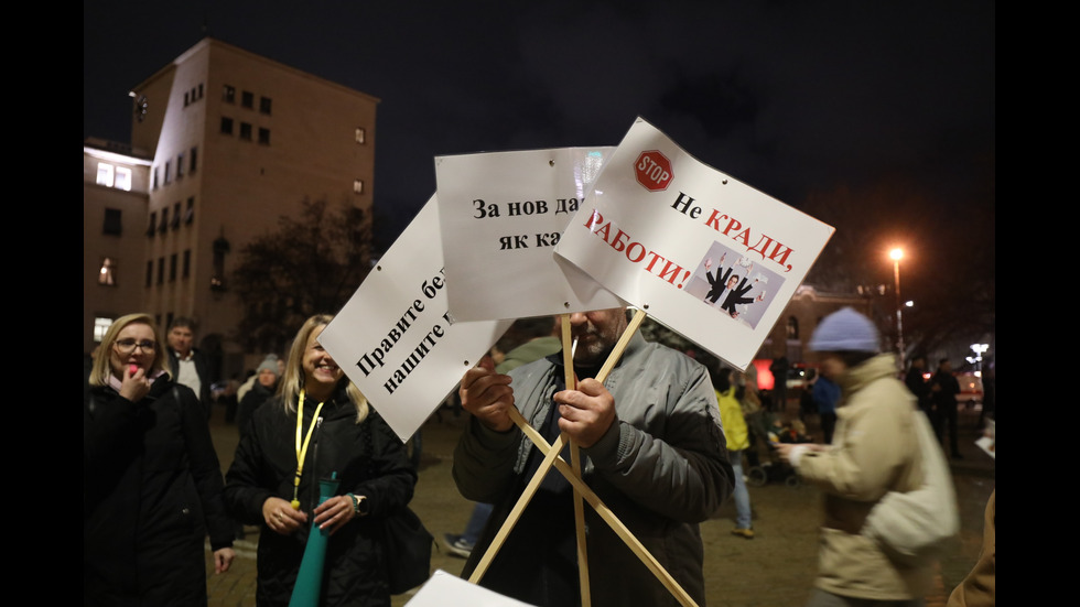 Протестиращи срещу Бюджет 2026 блокираха движението в "Триъгълника на властта"