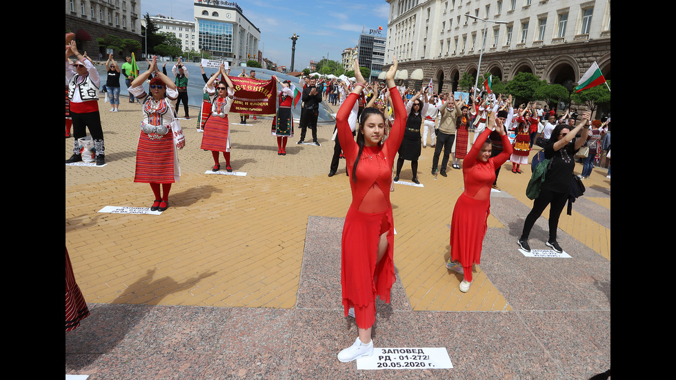 Учители по танци протестираха с искане да бъдат отворени залите за култура