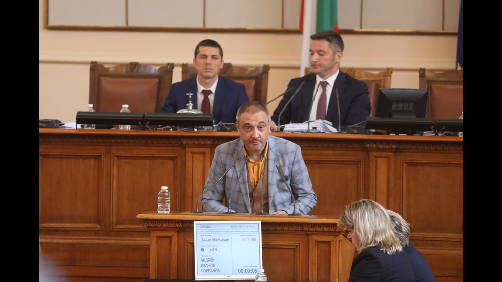 Депутатите обсъждат отстраняването на председателя на парламента