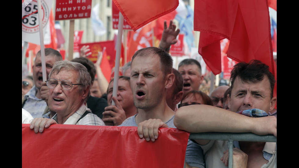 Хиляди на протест в Русия срещу вдигането на пенсионната възраст