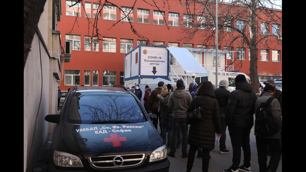 "Зелените коридори" за ваксинация работят частично в София