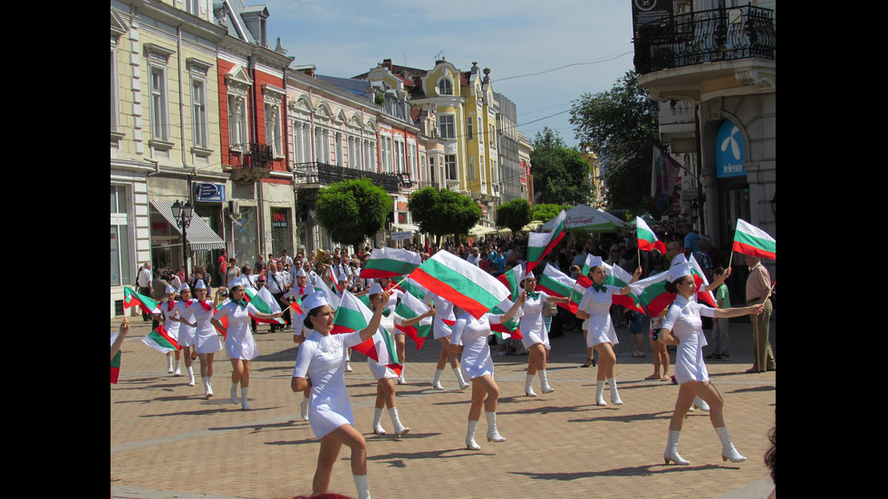 Празнично шествие в Русе