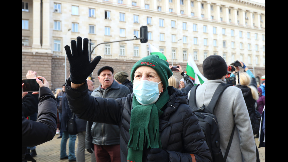 Протест на ГЕРБ след ареста на Борисов, Арнаудова и Горанов