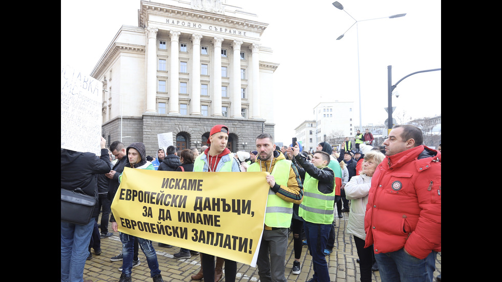 ПРОТЕСТ ПРЕД ПАРЛАМЕНТА: Хотелиери и ресторантьори искат намаляване на ДДС