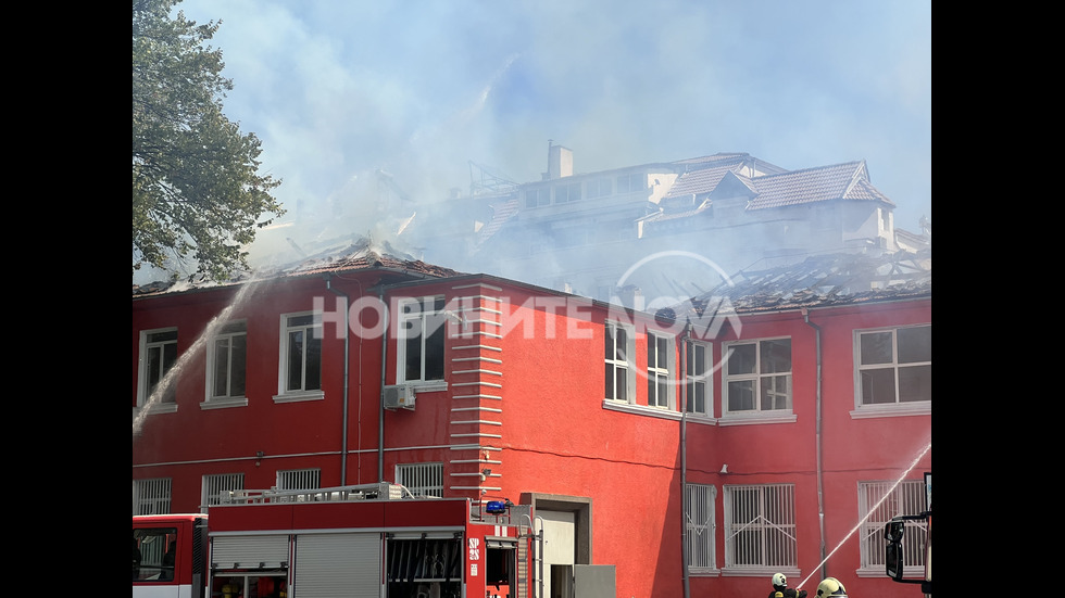 Пожар обхвана училище в Пловдив