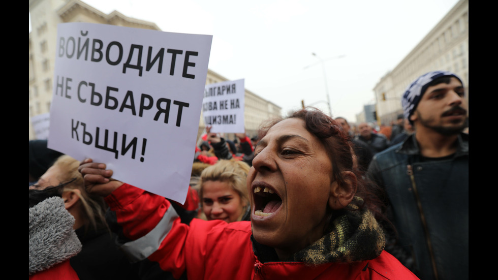 Ромски организации протестират пред Министерския съвет