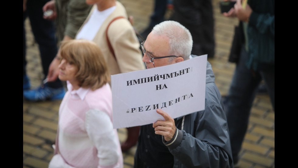 Протест пред президентството срещу думите на Радев, че мандатът вече е "дискредитиран"