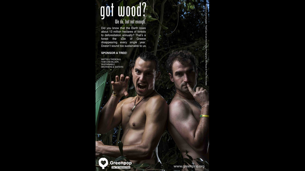 Тези мъже могат ли да ви накарат да … посадите дърво?