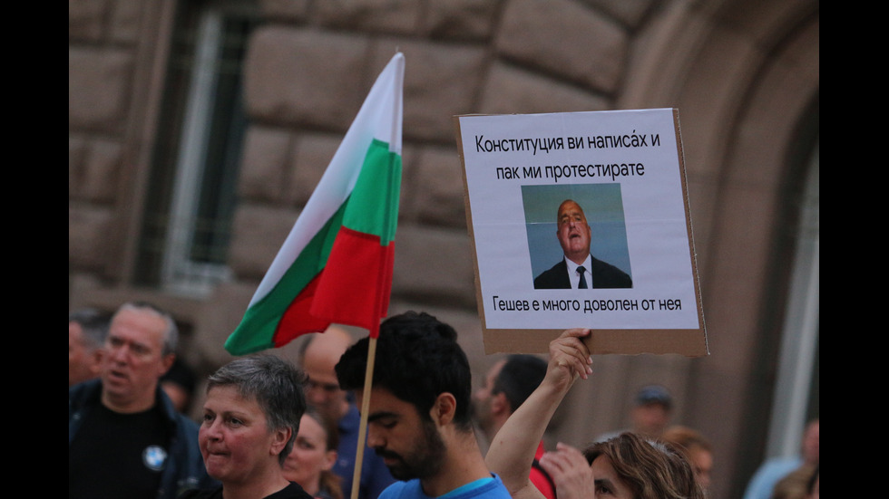 Протест и контрапротест в центъра на София