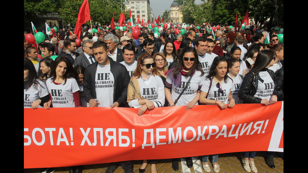 БСП отбеляза Деня на труда с шествие в София