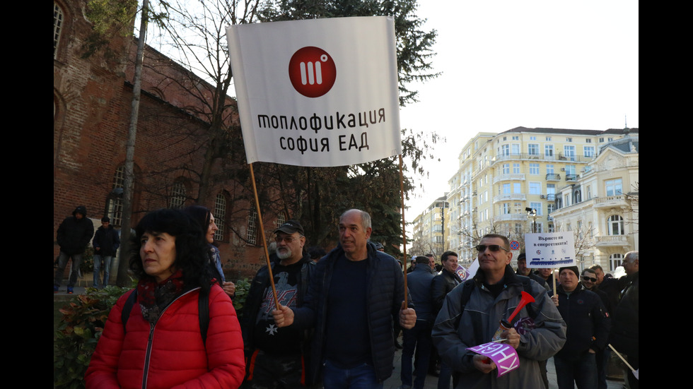 Служители на Топлофикация-София искат по-високи заплати