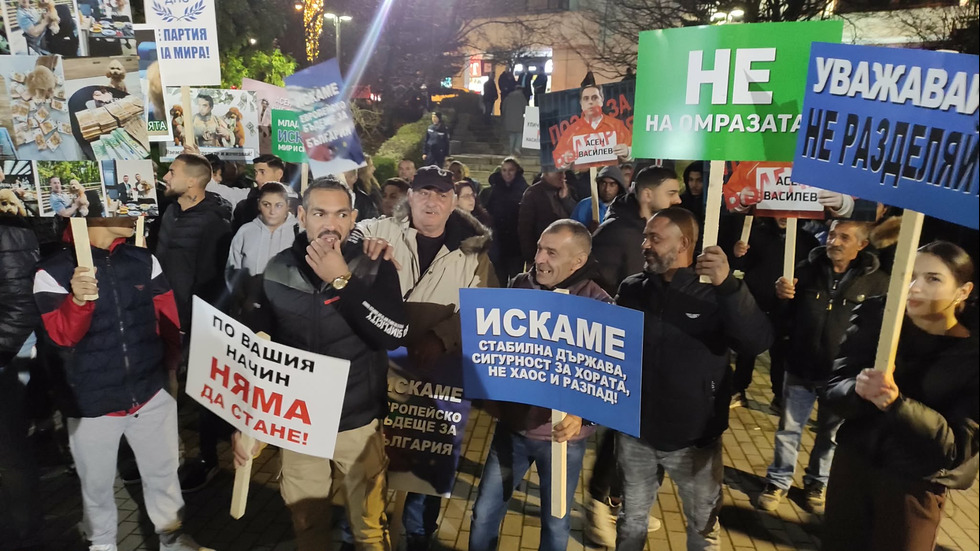 Контрапротести в подкрепа на кабинета „Желязков” във Велико Търново