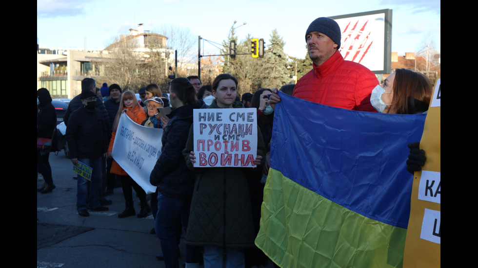 Протест пред руското посолство в София