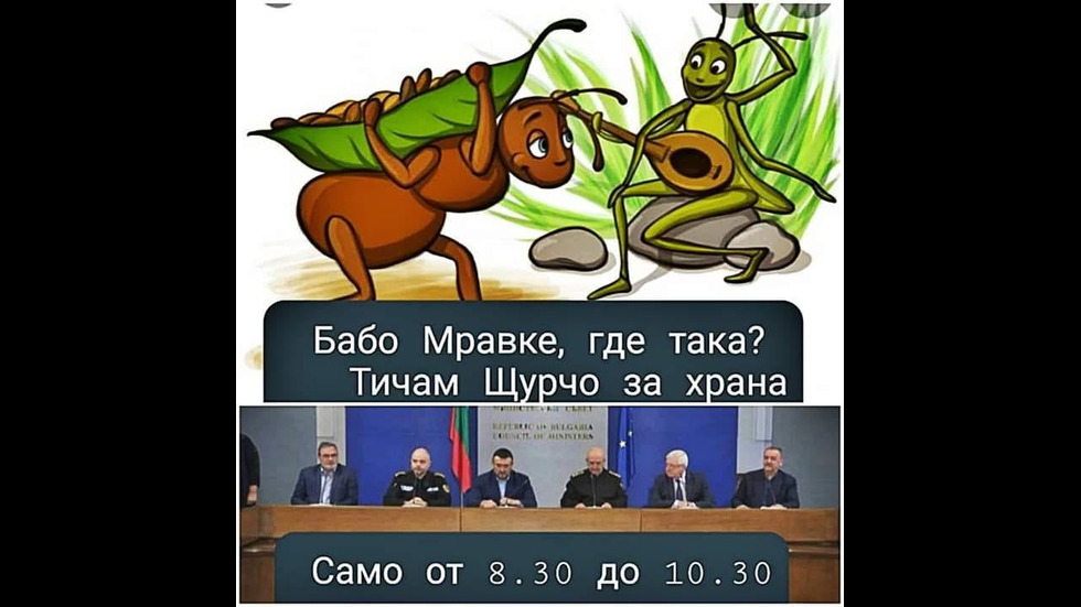 Генералът каза или как Мутафчийски стана любим образ в социалните мрежи