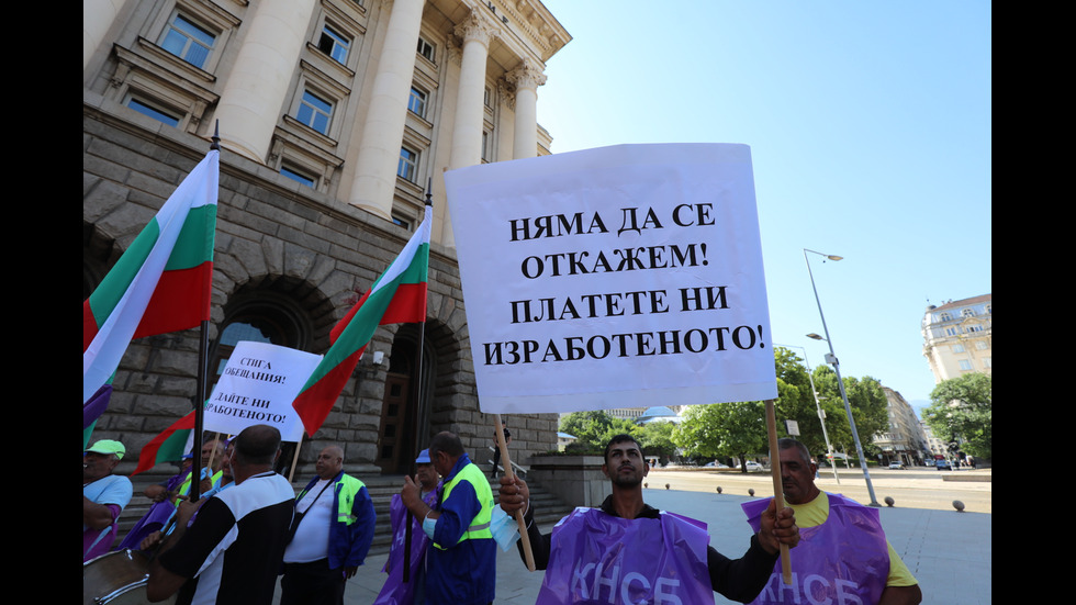Протест на „Автомагистрали-Черно море“ блокира булеварда пред МС