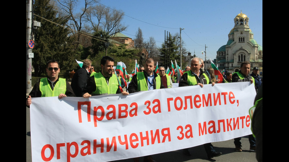 Превозвачи излязоха на протест в София