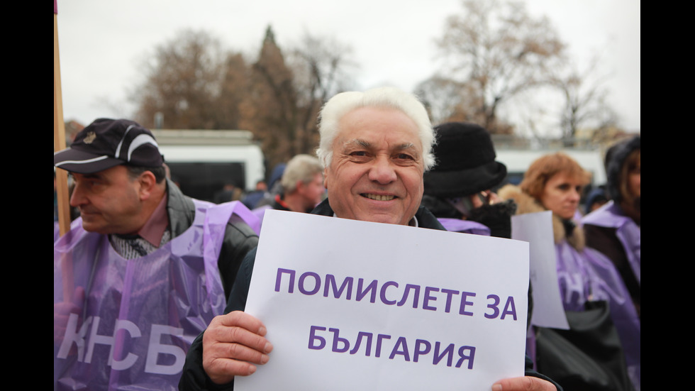 Работници от въглищните централи - на протест в София