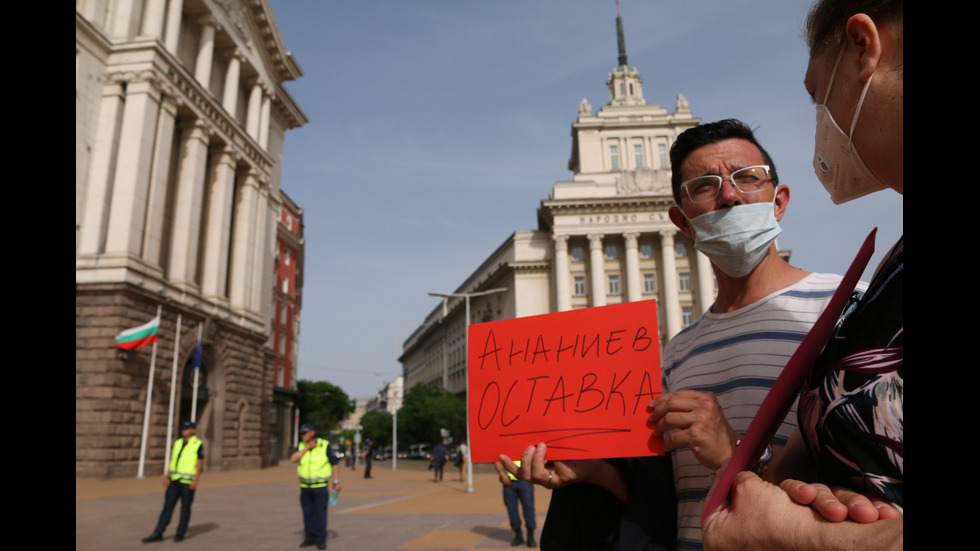 Протест за нова детска болница в София