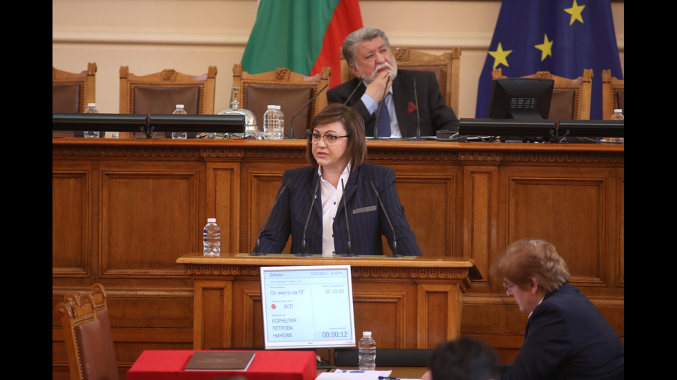 Откриване на 49-ото Народно събрание
