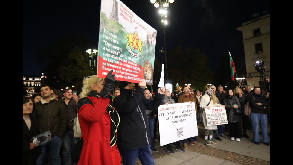 Напрежение пред Народния театър преди премиерата на постановка, режисирана от Джон Малкович