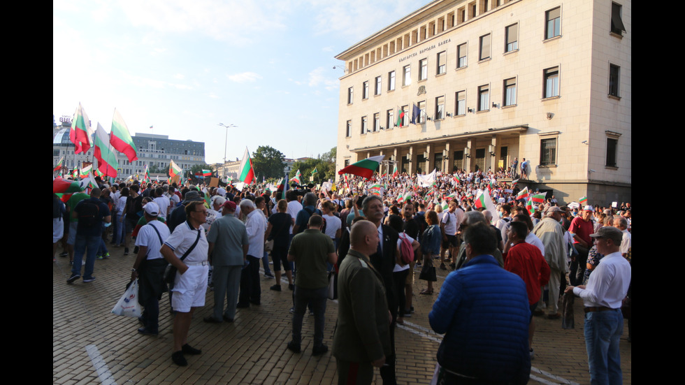 Протест пред парламента