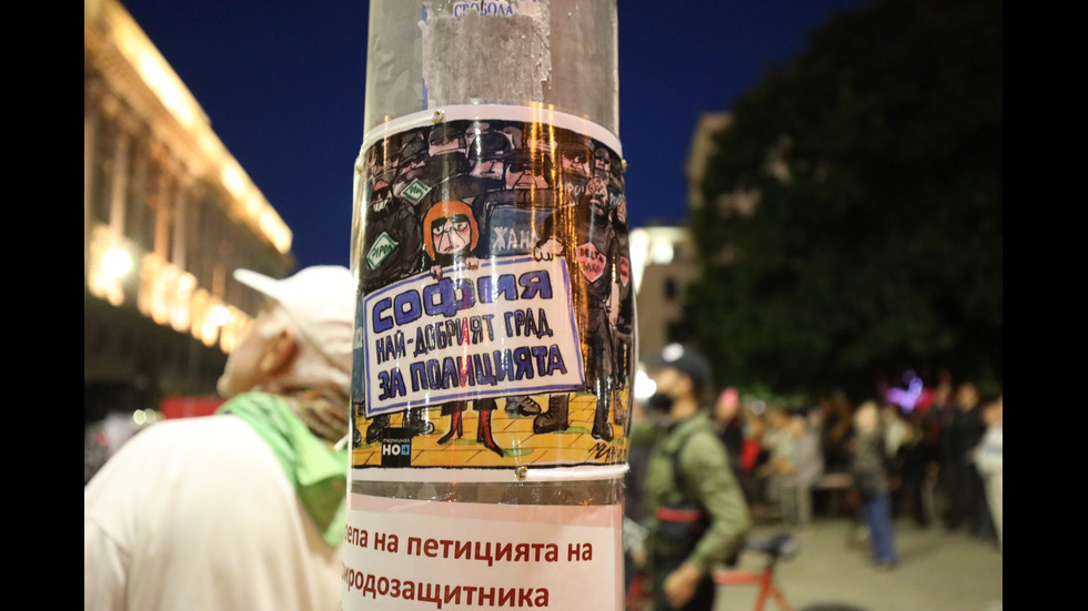 75-а поредна вечер на протести в София