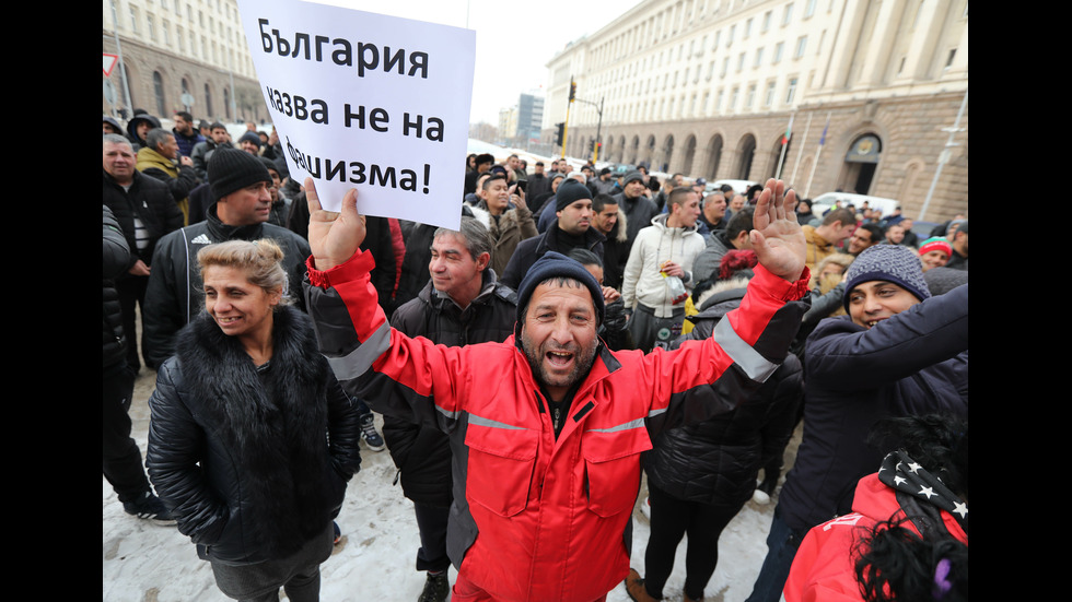 Ромски организации протестират пред Министерския съвет