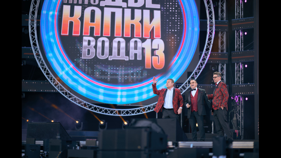 Големият финал на "Като две капки вода" - Сезона на стадиона