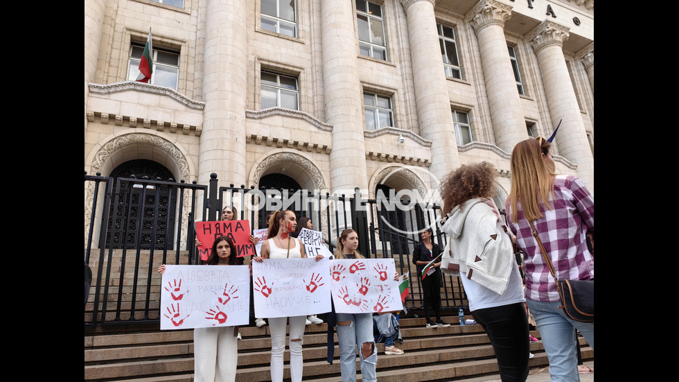 Протест в София в подкрепа на Дебора