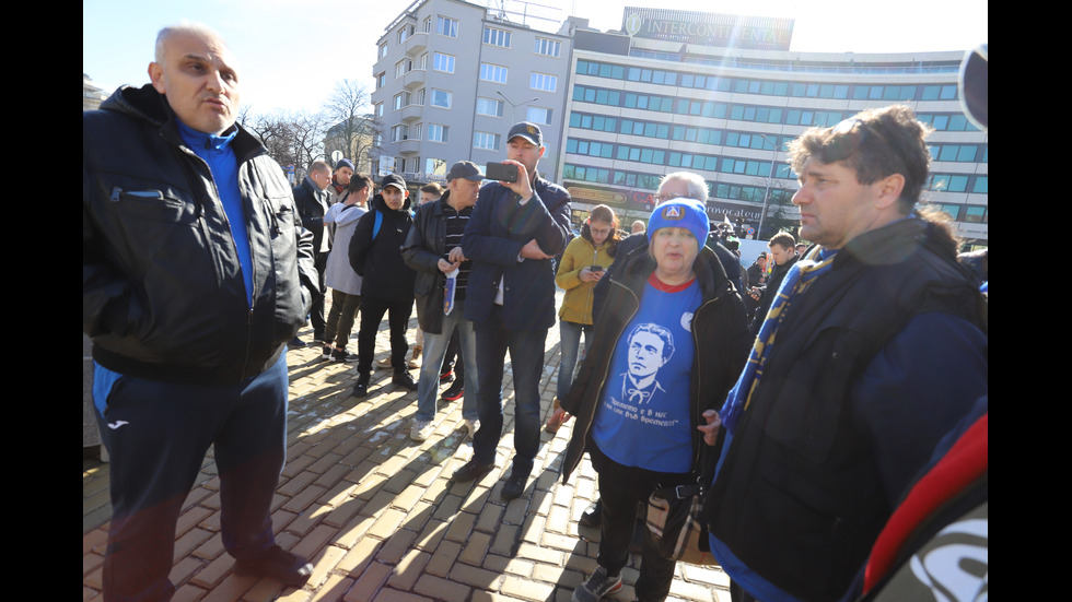Фенове на „Левски” на протест пред парламента