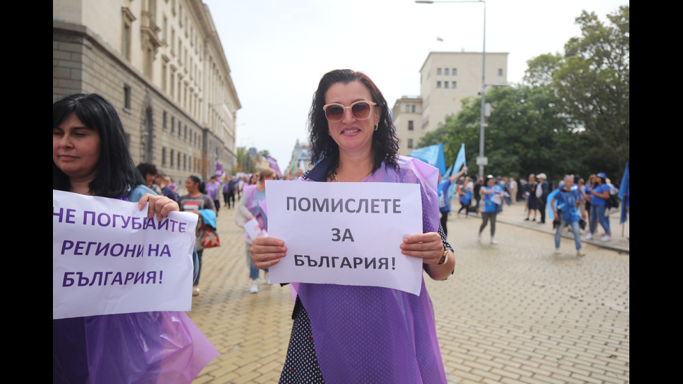 Миньори и енергетици излязоха на национален протест