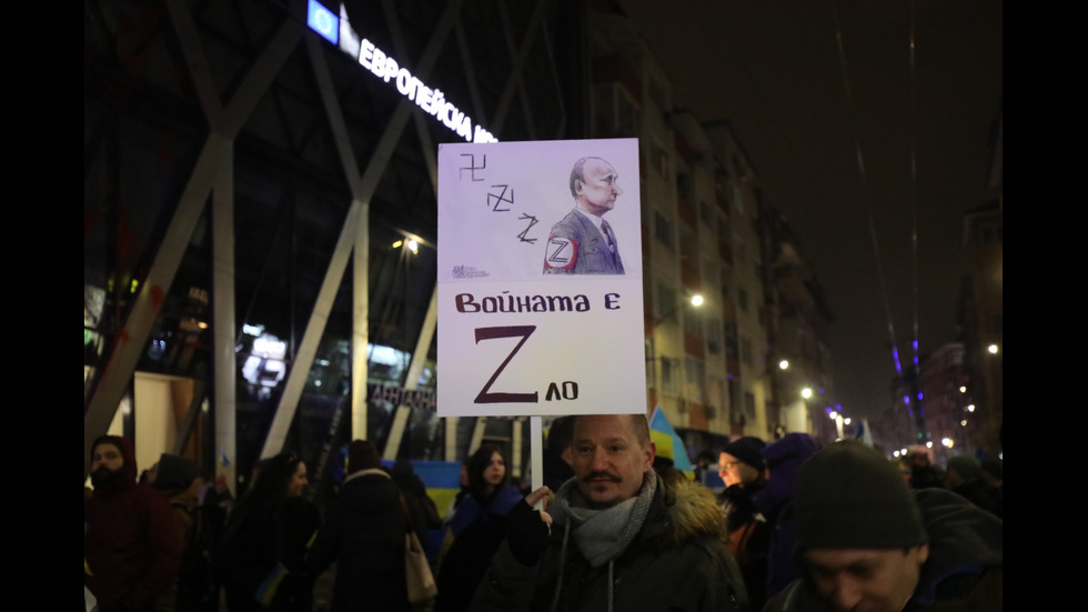 Шествие в центъра на София в подкрепа на Украйна