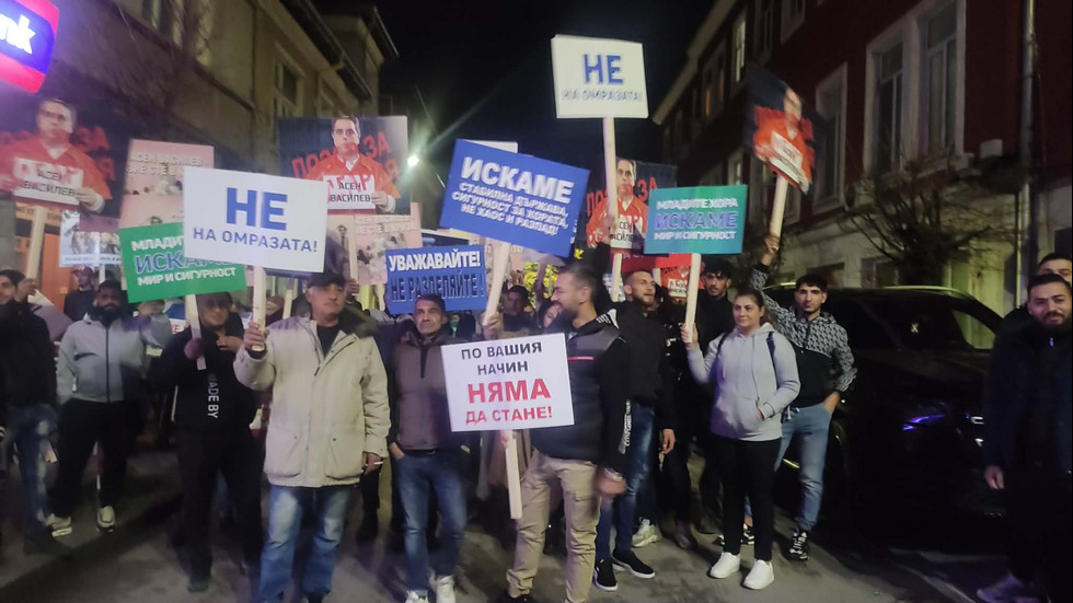 Контрапротести в подкрепа на кабинета „Желязков” във Велико Търново