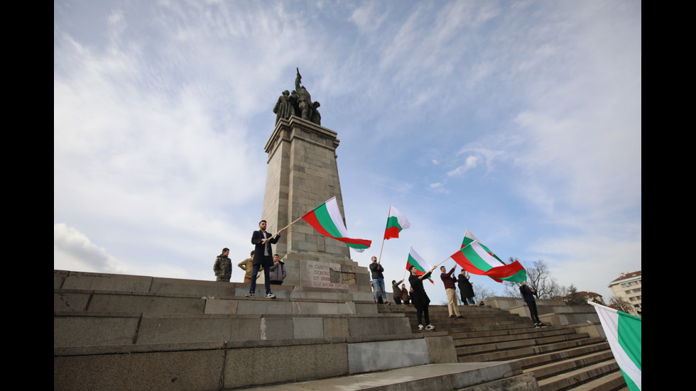 Протест в защита на Паметника на Съветската армия в София