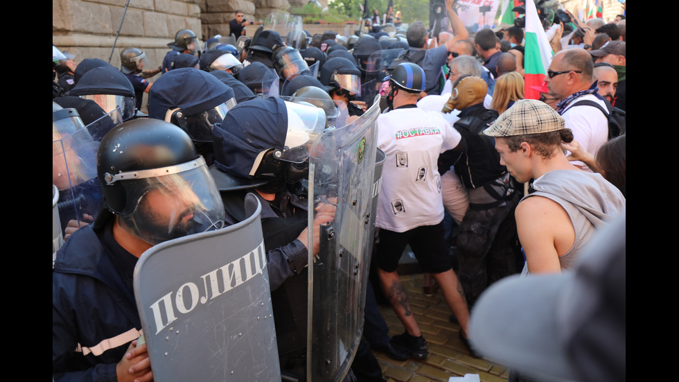 Протест пред парламента