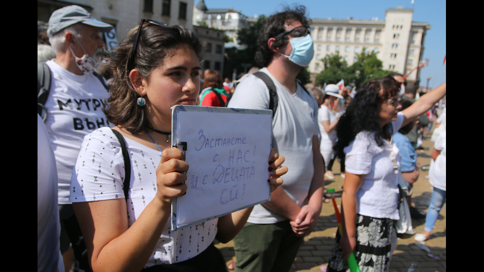 Протест пред парламента