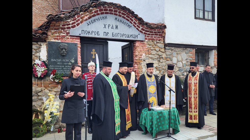 България се прекланя пред паметта на Апостола на свободата