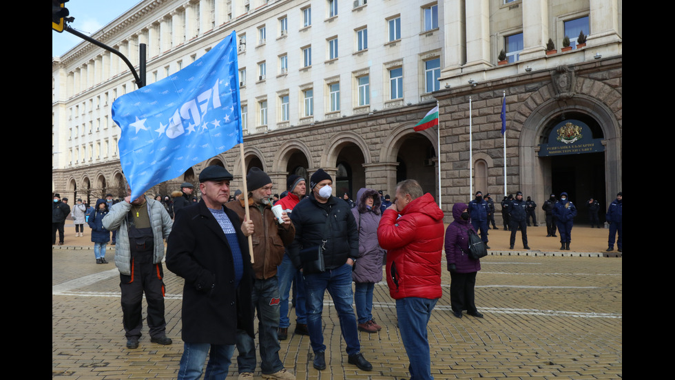 Протест на ГЕРБ след ареста на Борисов, Арнаудова и Горанов