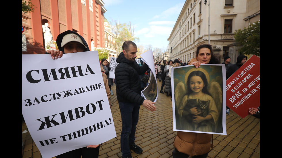 „Стига повече“: Протест в София срещу войната по пътищата