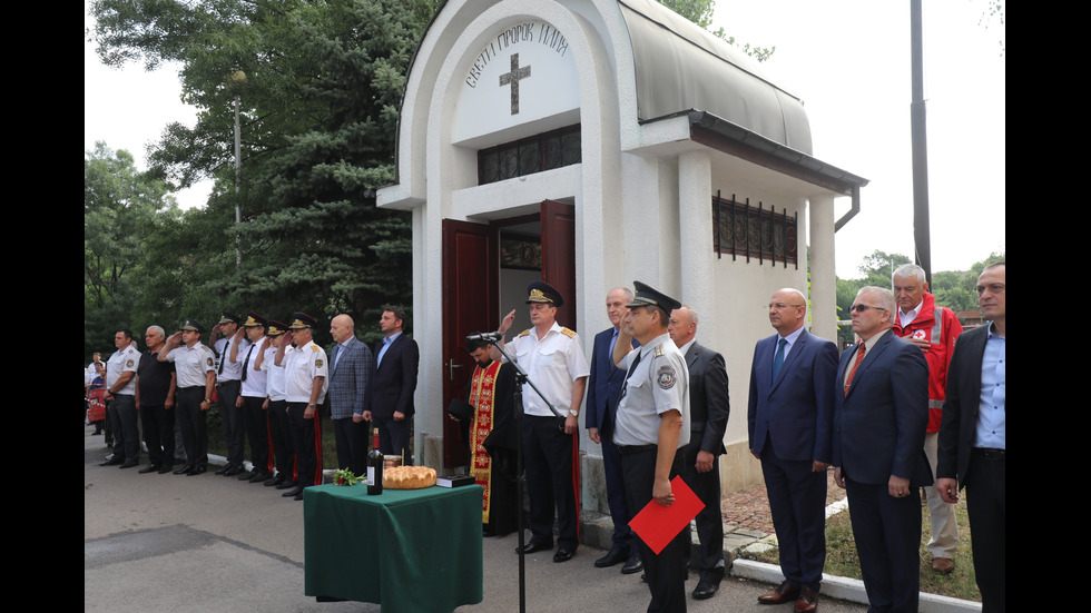 Пожарникарите отбелязват професионалния си празник