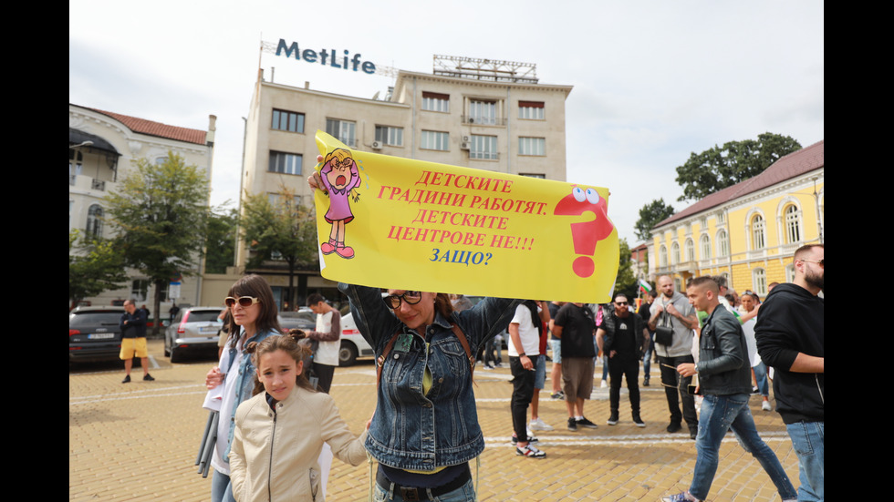 Протестиращи блокираха бул. "Цар Освободител"